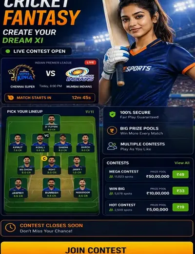 Influenciadormagalu (influenciador magalu) fantasy cricket & matchday visual 3