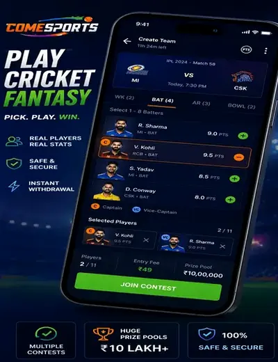 Influenciadormagalu (influenciador magalu) fantasy cricket & matchday visual 2